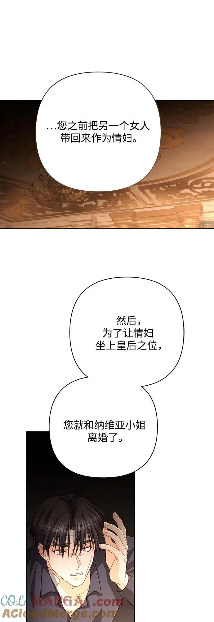第196话15