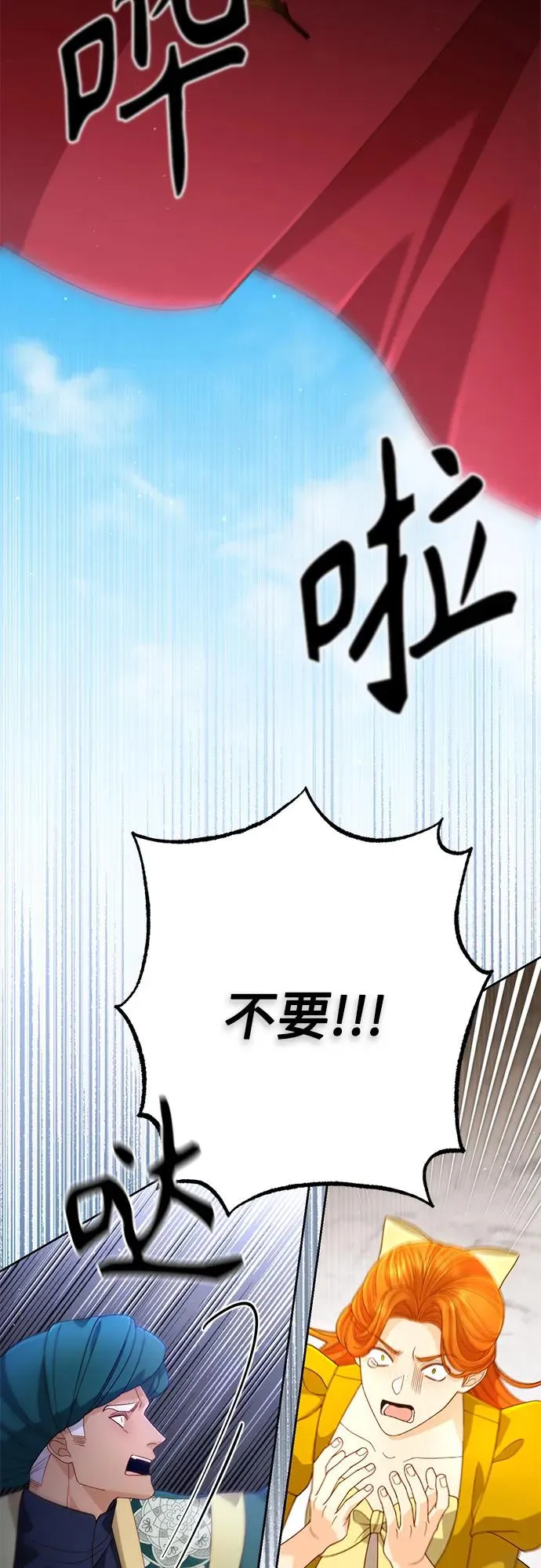 第189话16