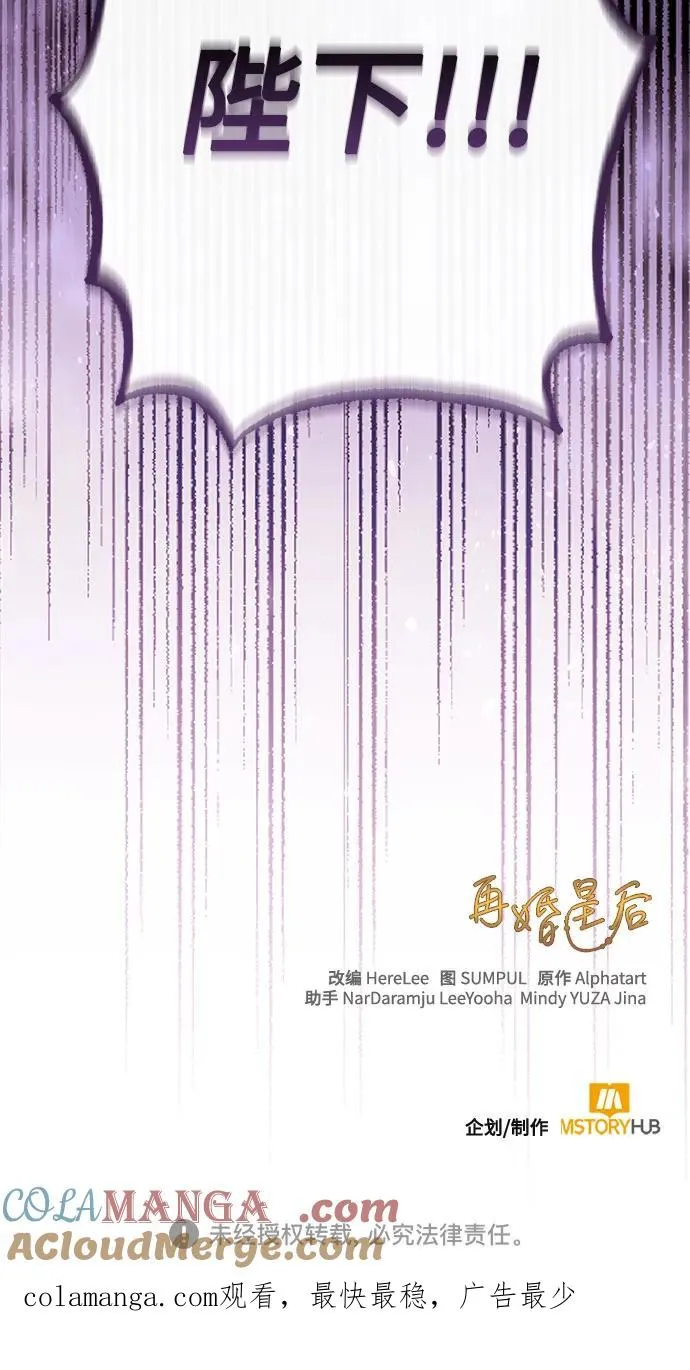 第192话57