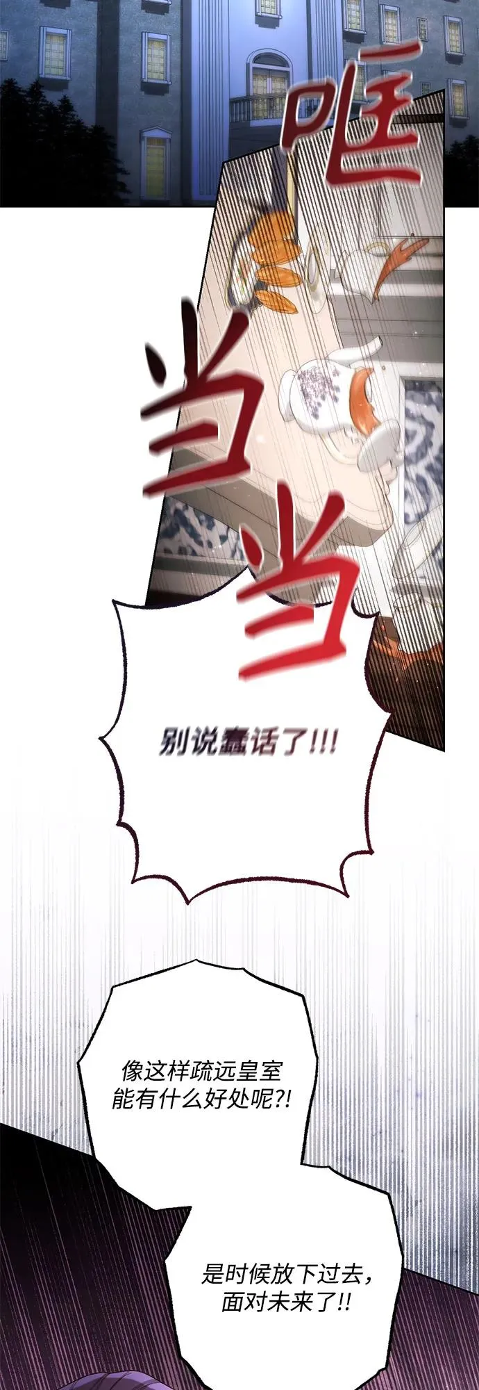 第180话31