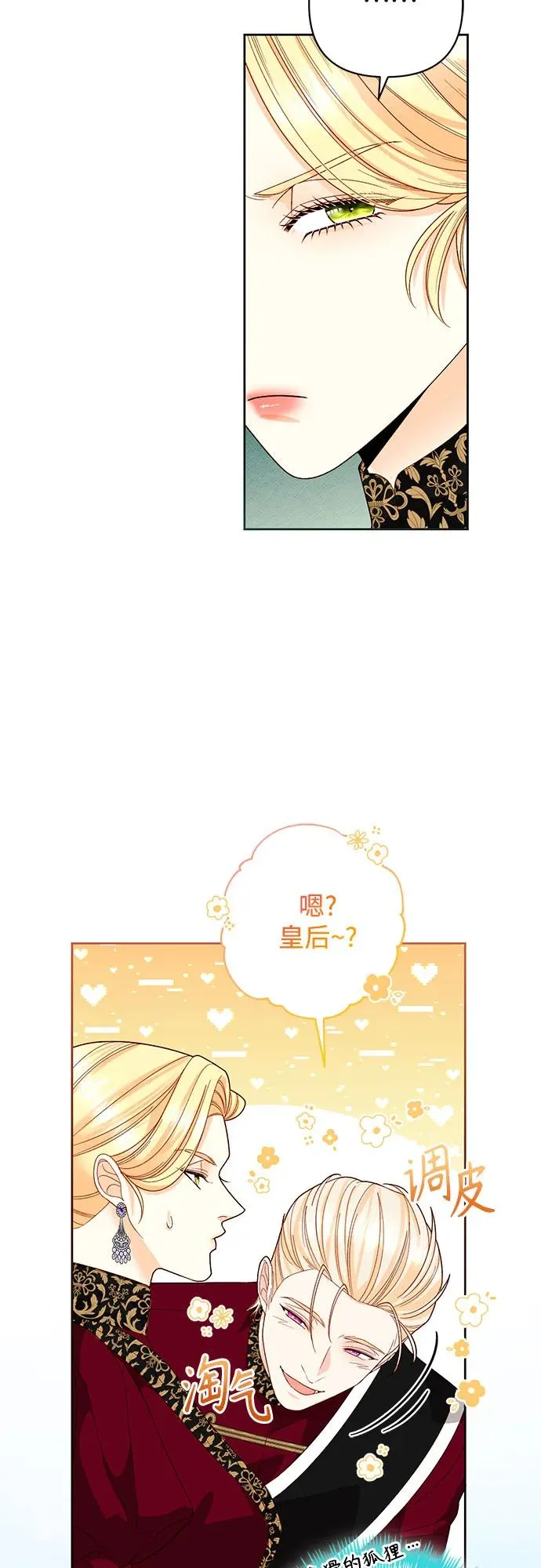 第180话10