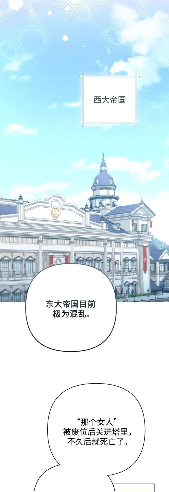 第197话59