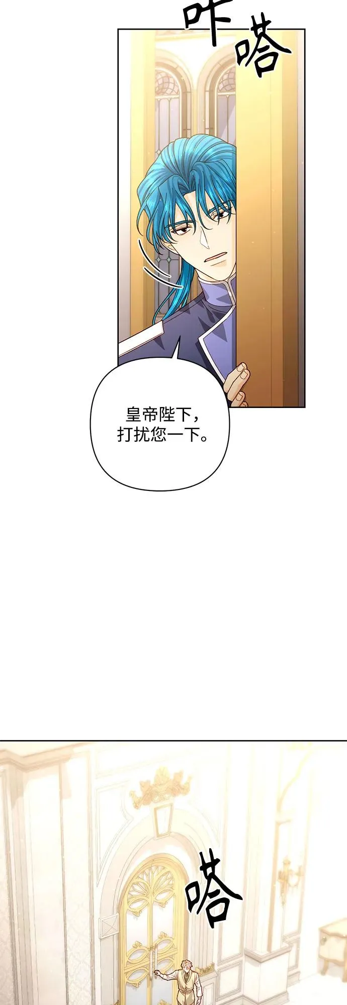 第189话43