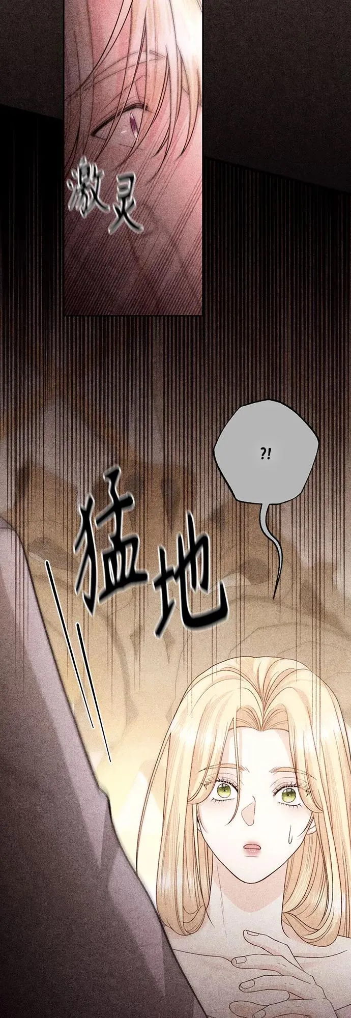 第195话23