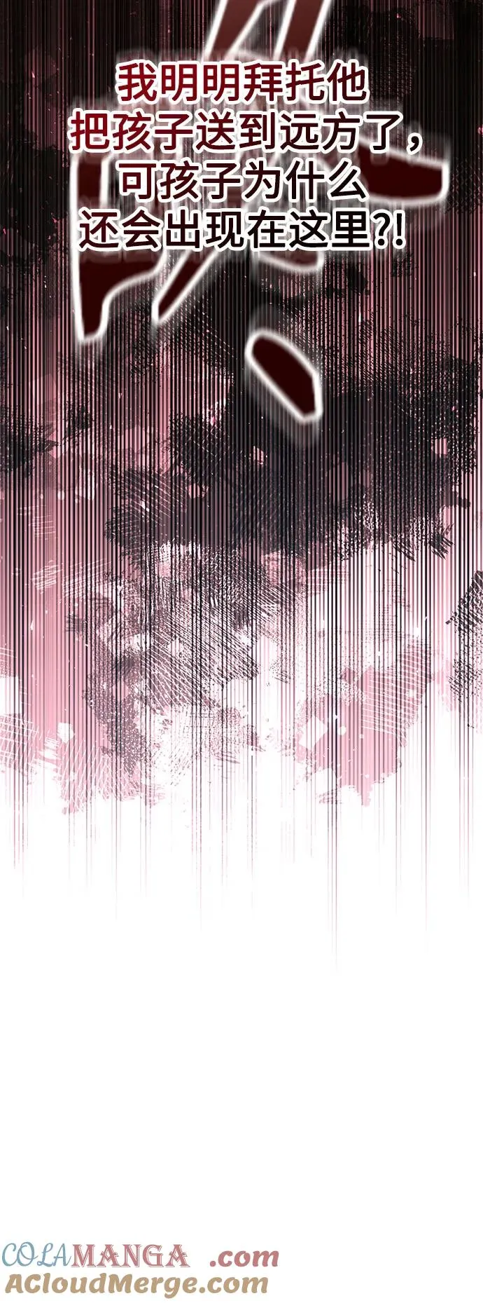 第181话57