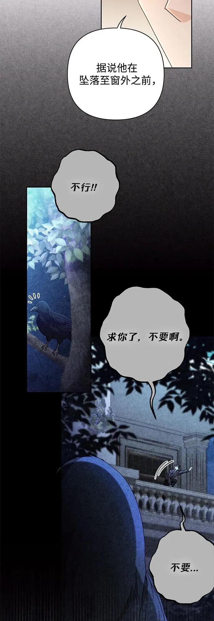 第197话61
