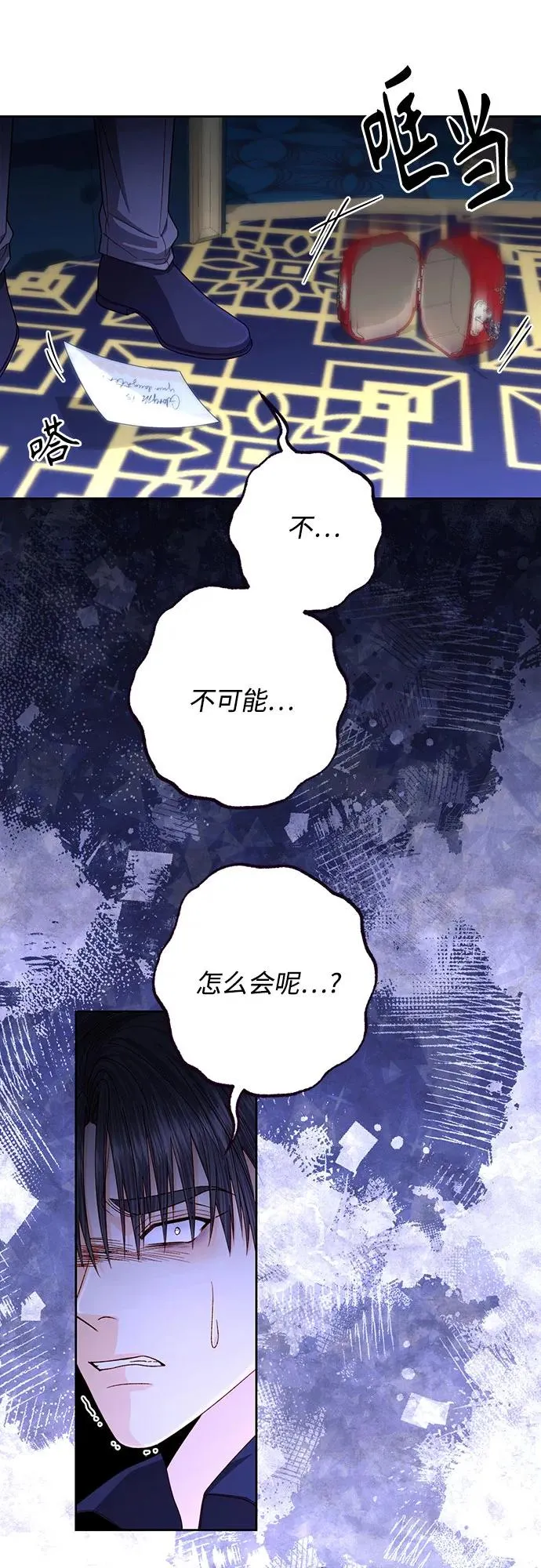 第192话44