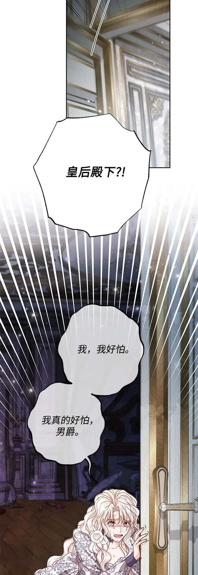 第186话41