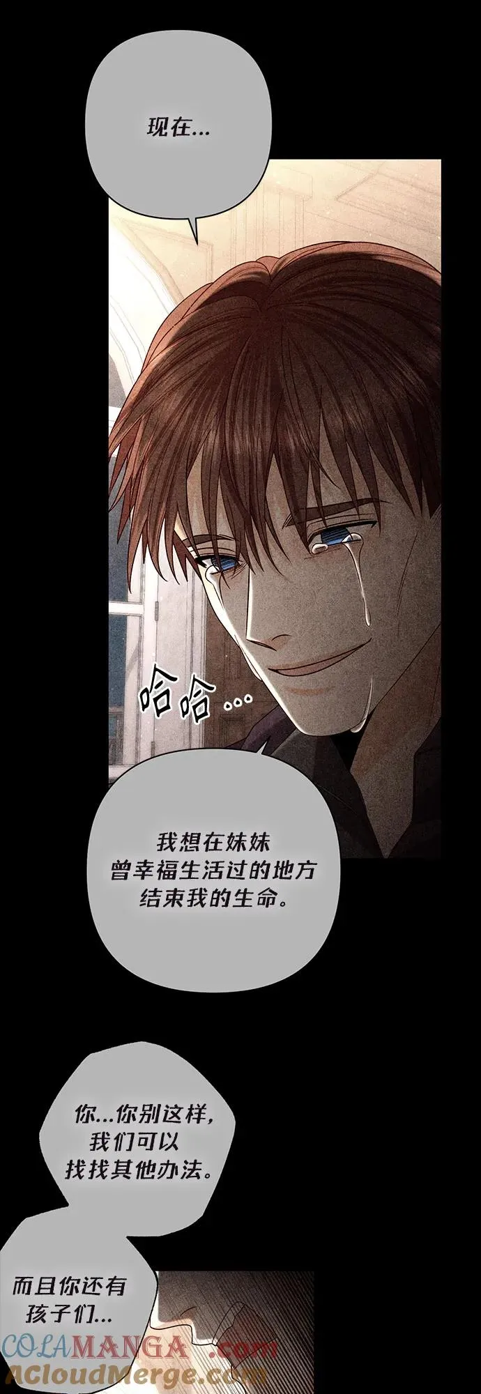 第189话27