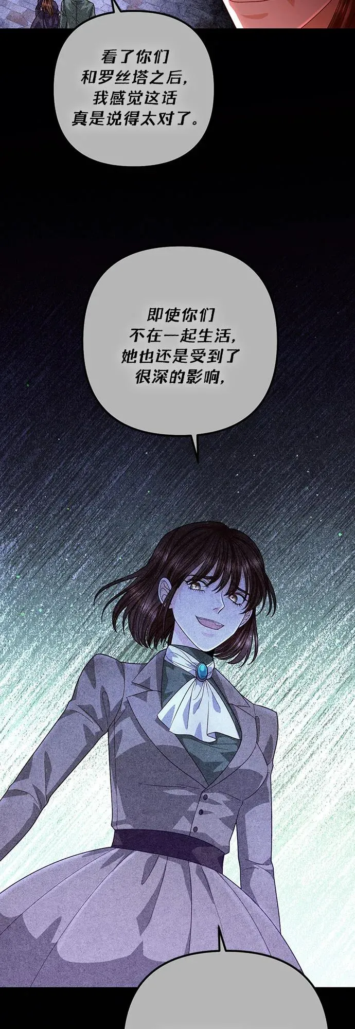 第185话44