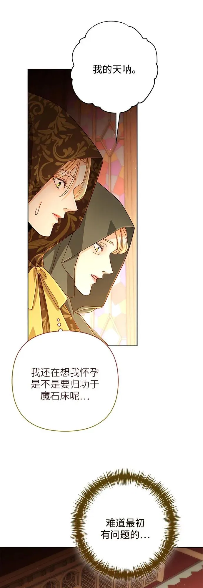 第188话7