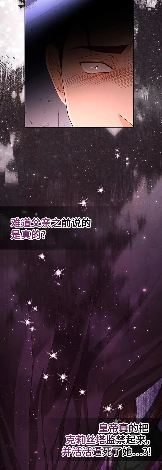 第182话73