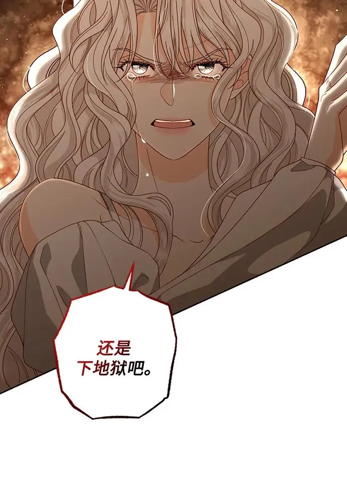 第182话47