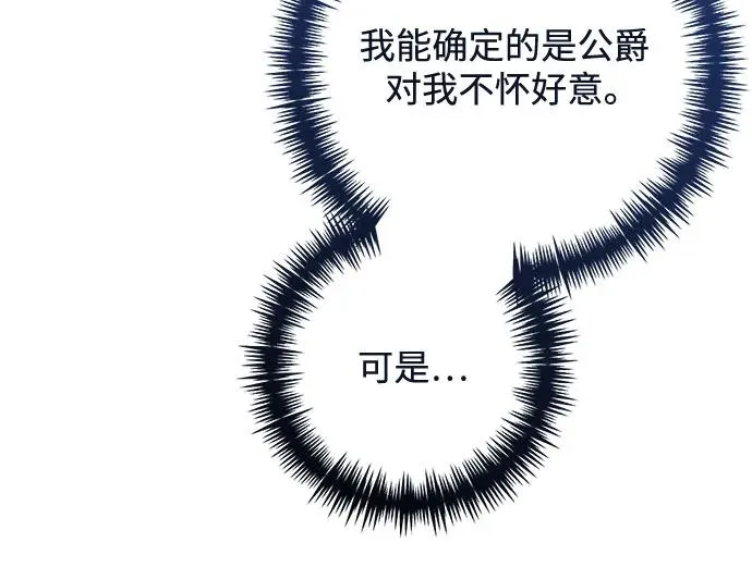 第192话31