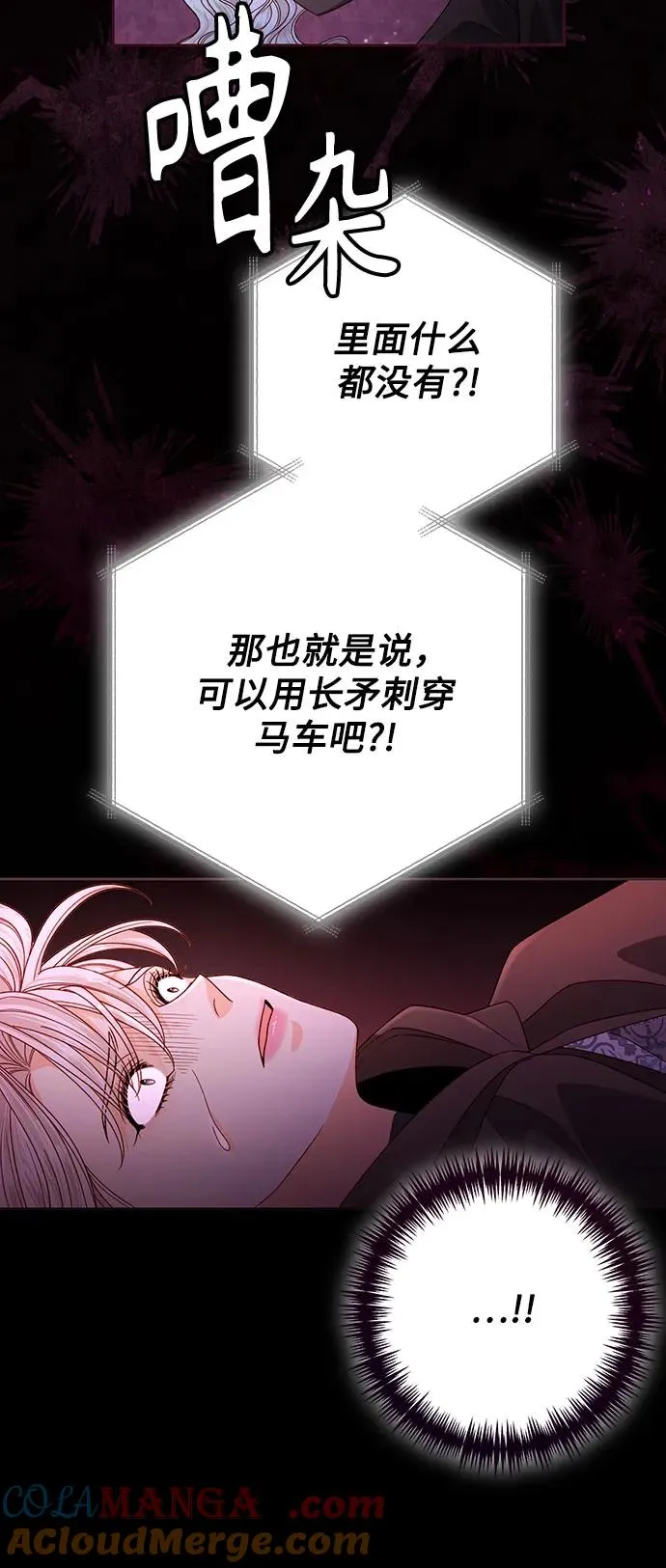 第186话63