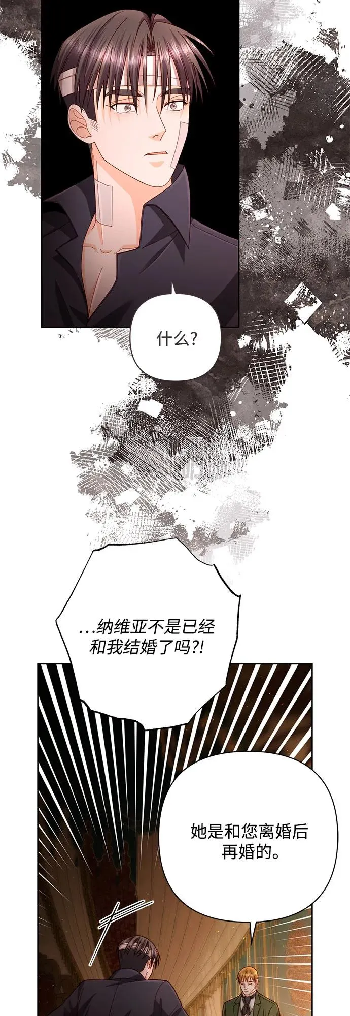 第196话10