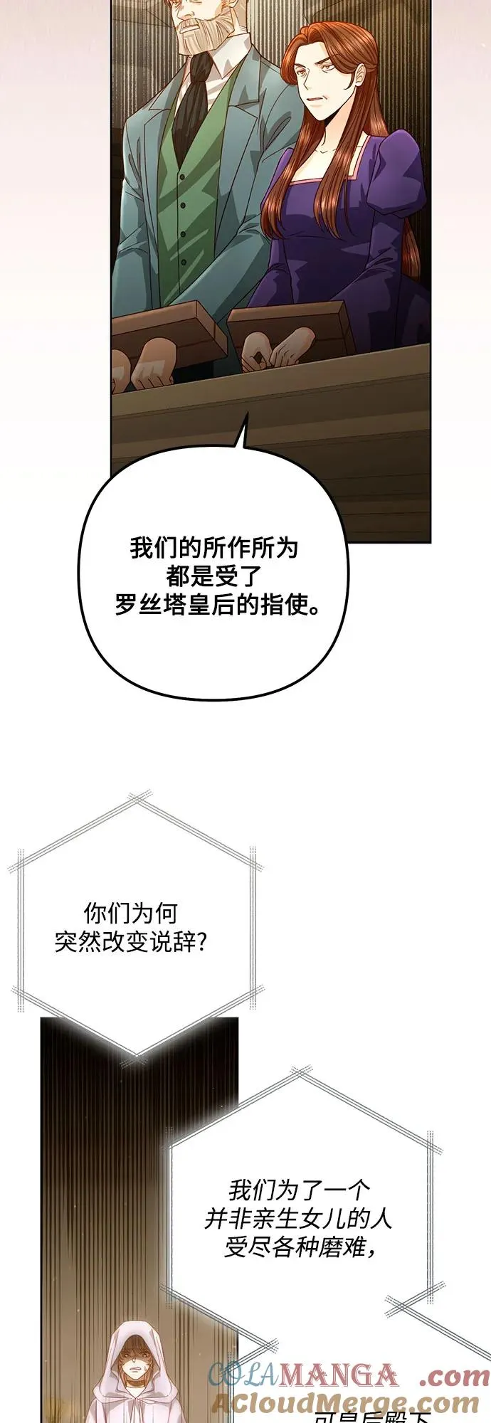 第185话48