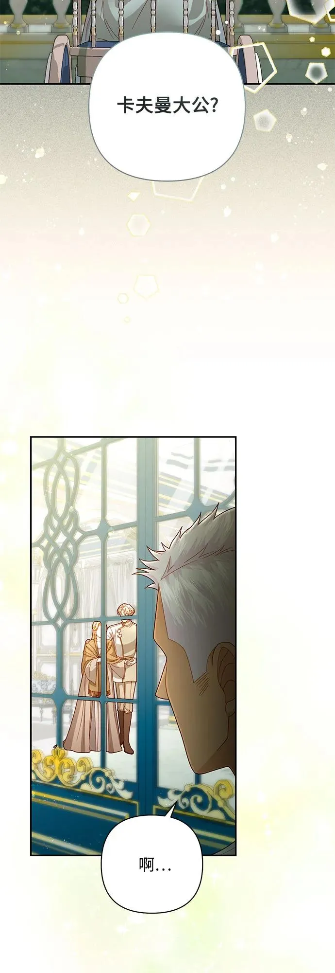 第194话17