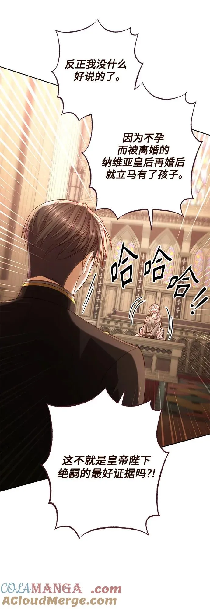 第188话6