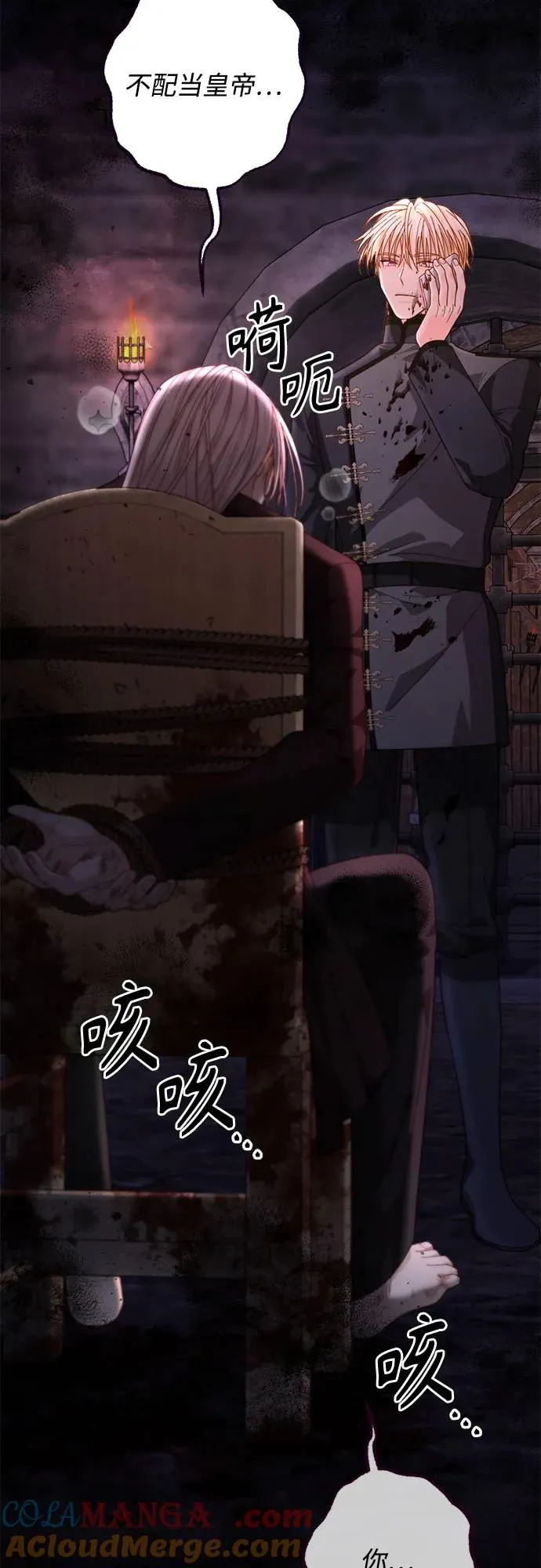 第189话54