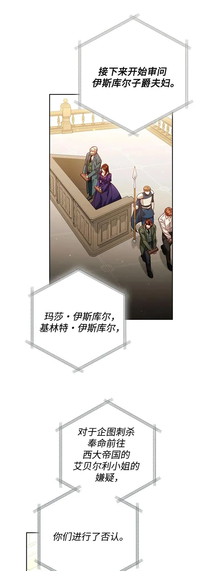 第185话41