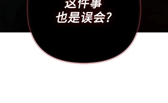 第185话20