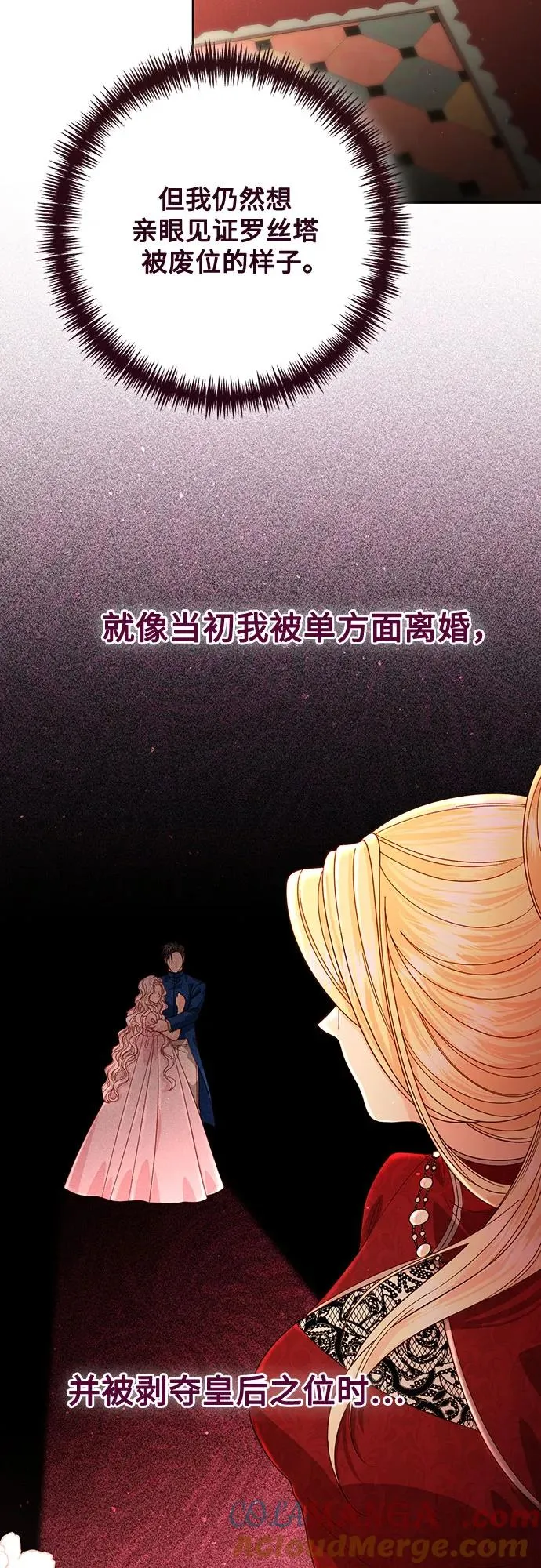 第187话36
