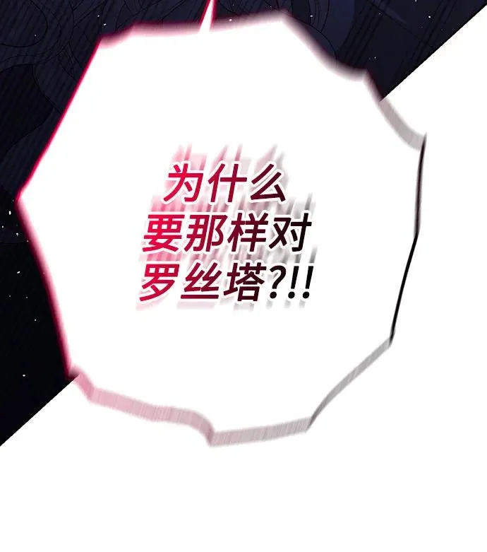 第182话29