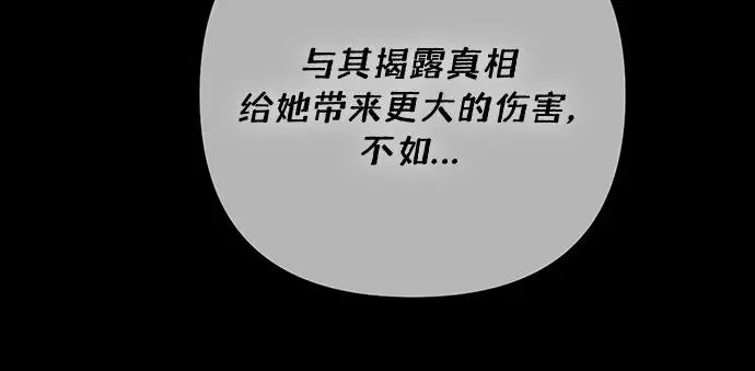 第185话46