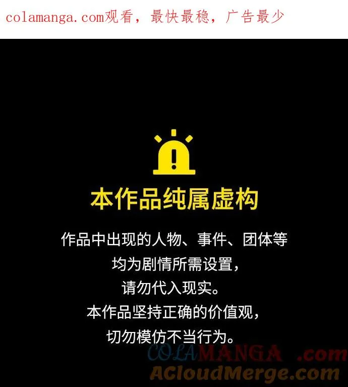 第180话0