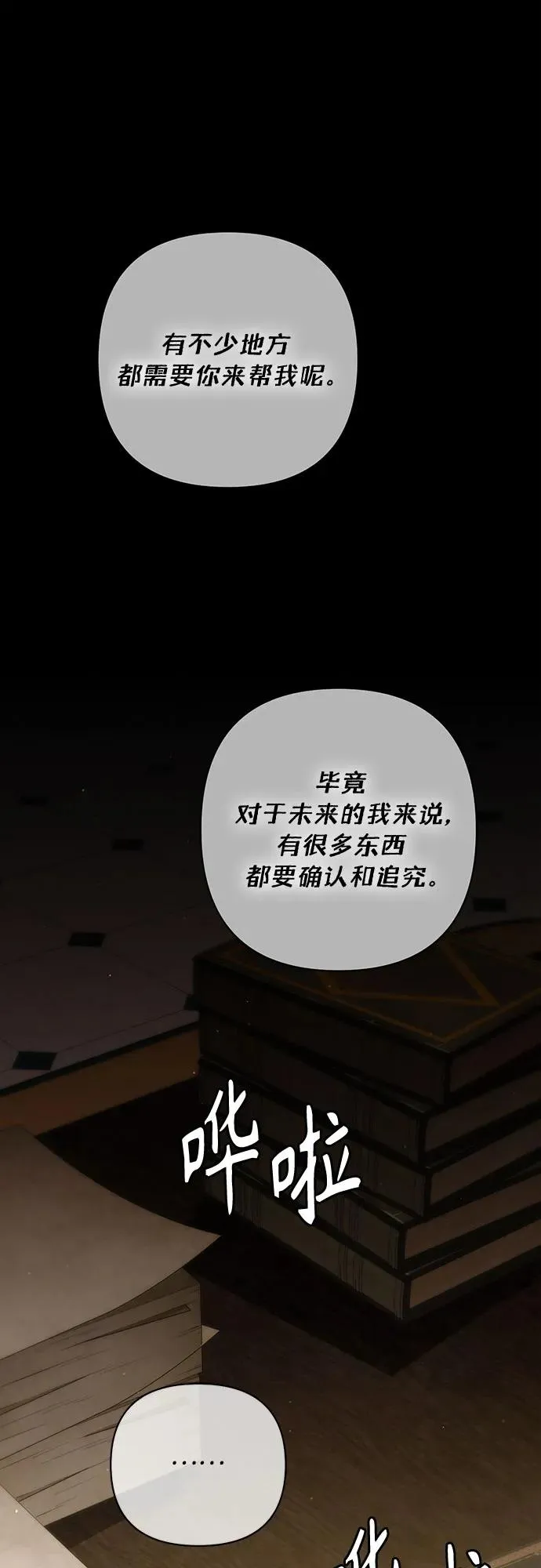 第197话1