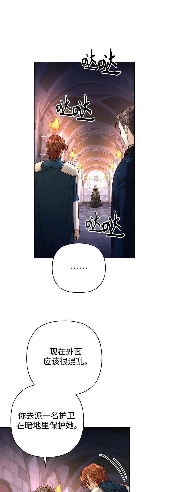 第187话7