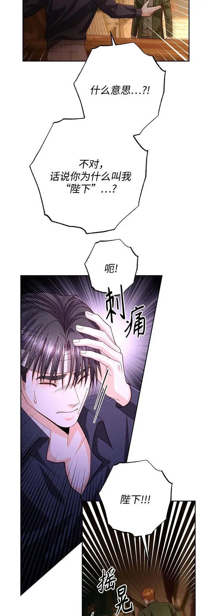 第196话11