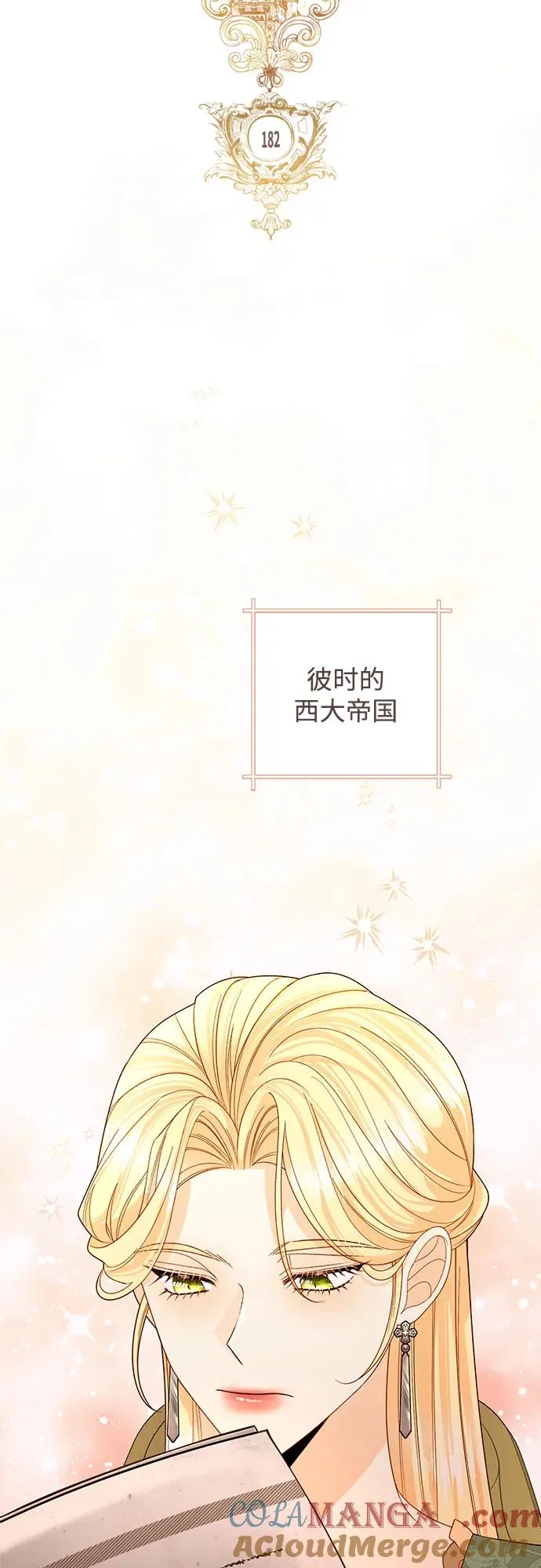 第182话51