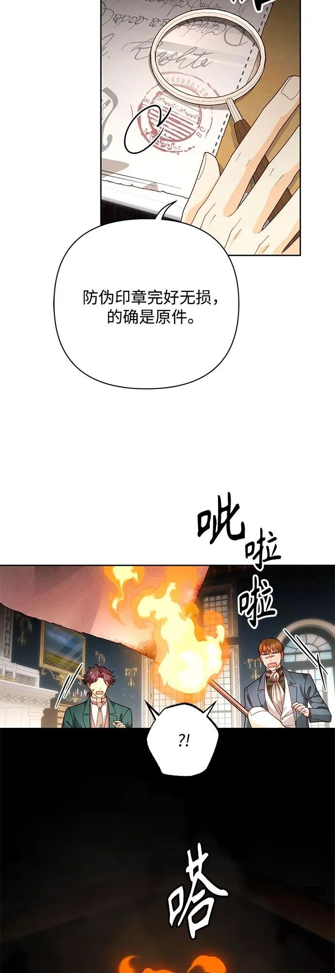 第179话19