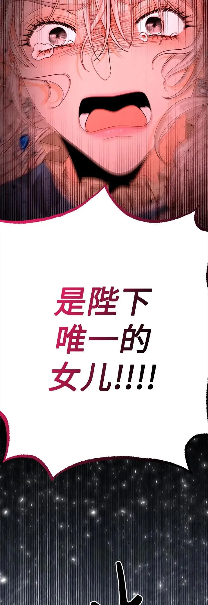 第181话49