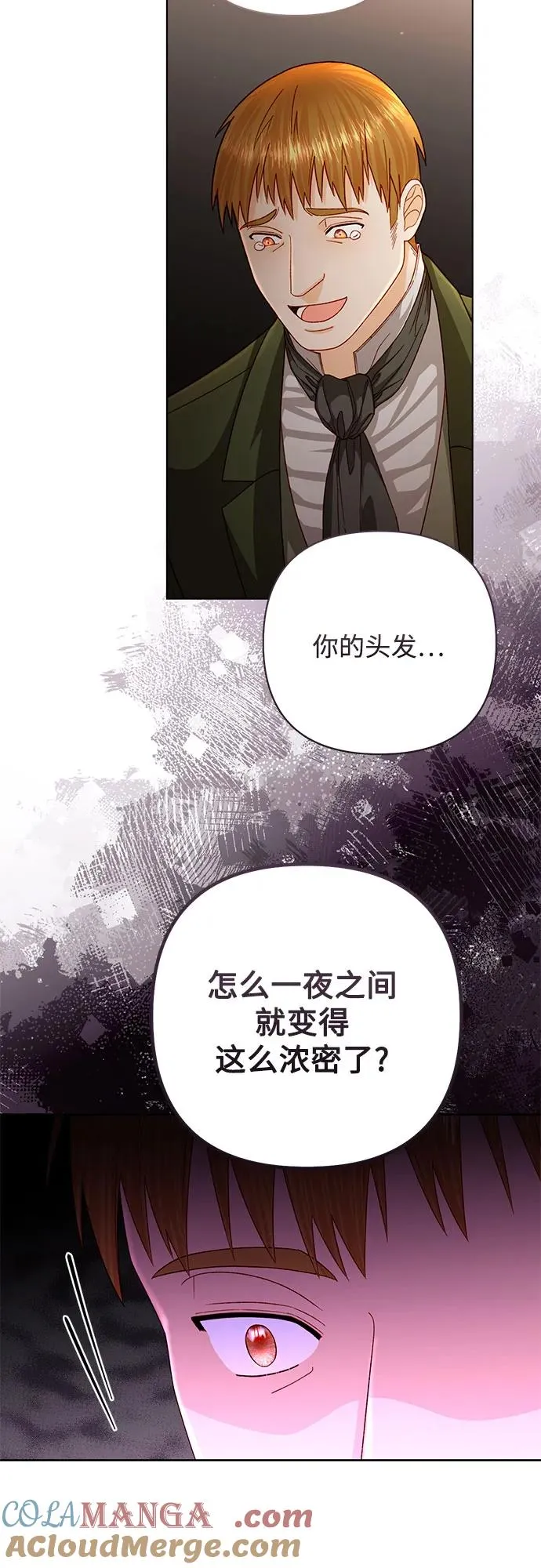第195话66
