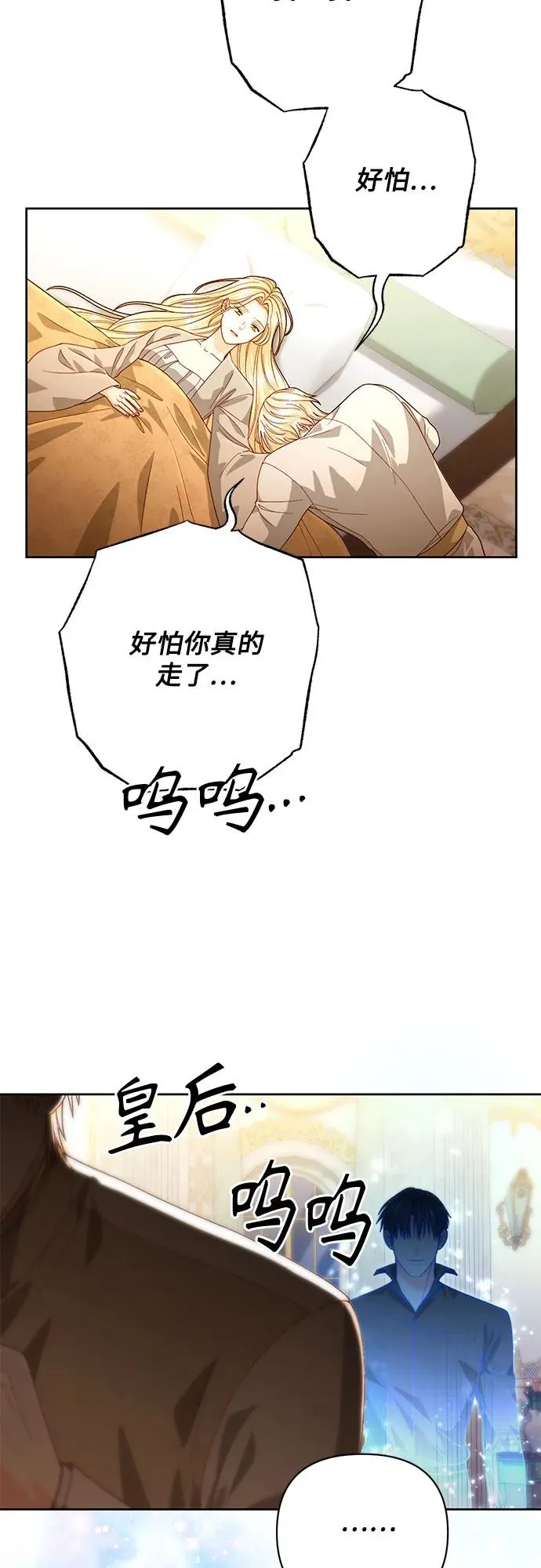 第193话47