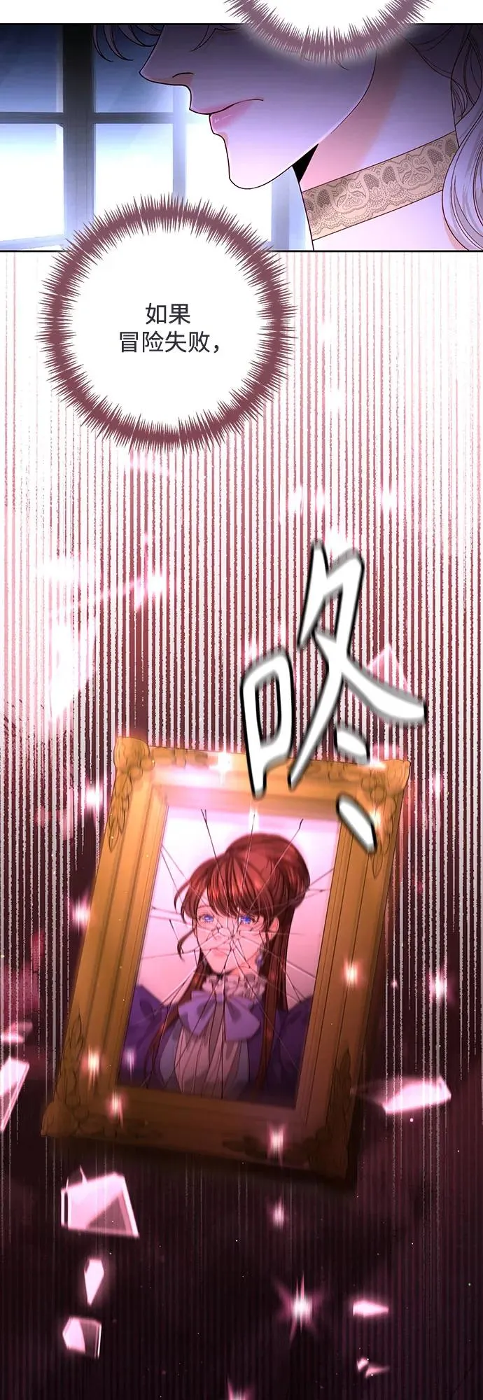 第185话5