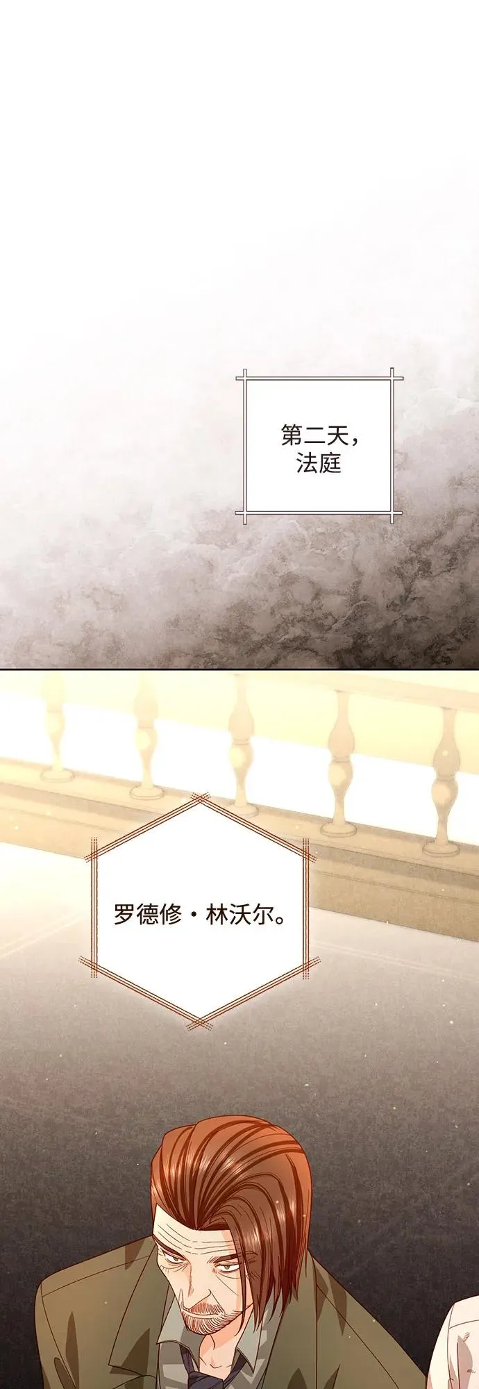 第185话34