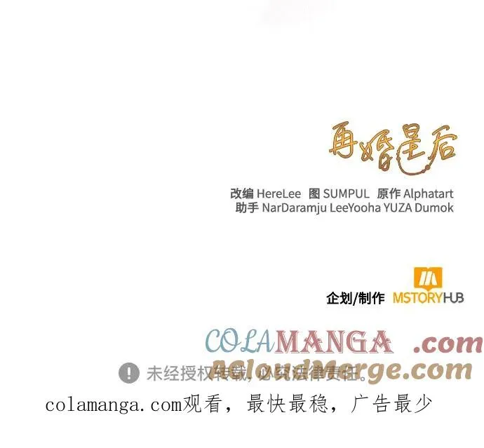 第181话66