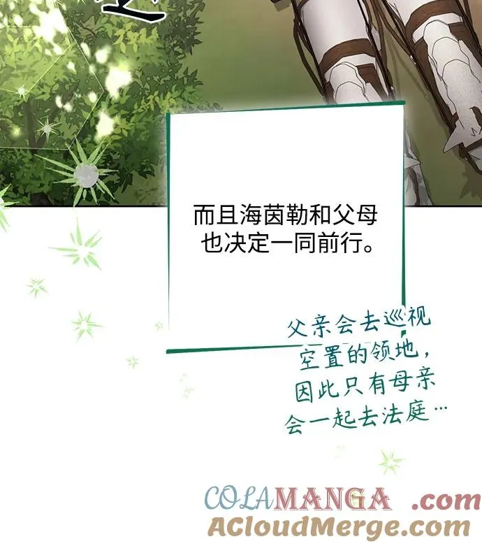 第186话12