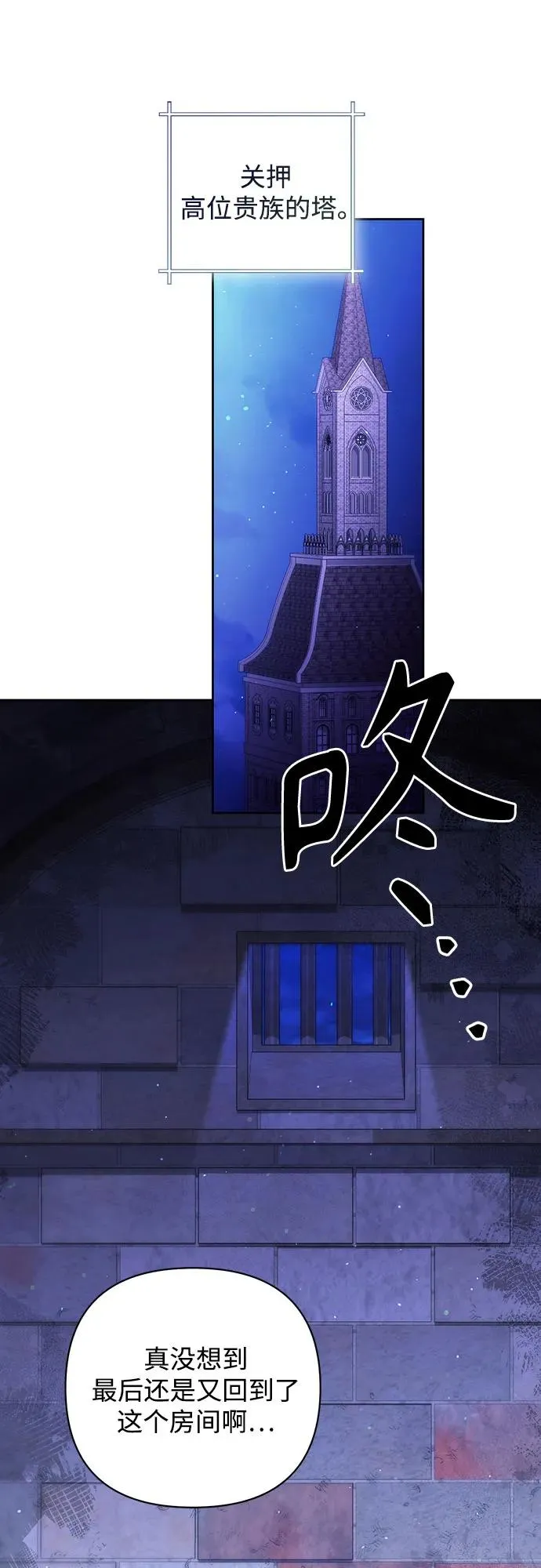 第184话26