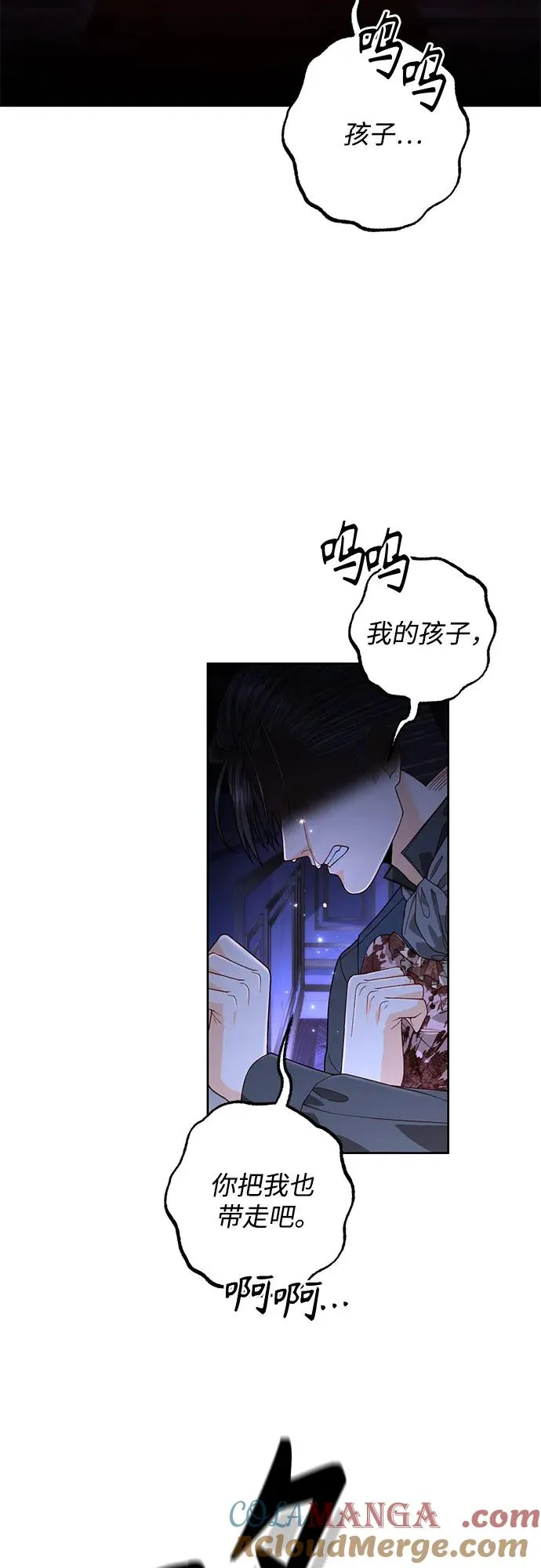 第193话3
