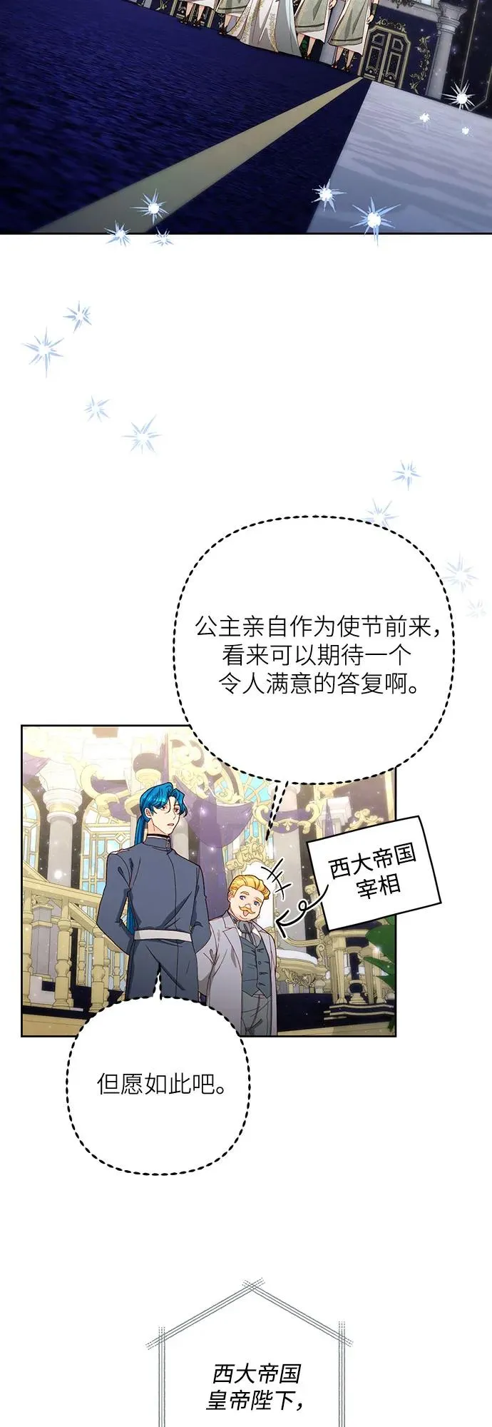 第179话55