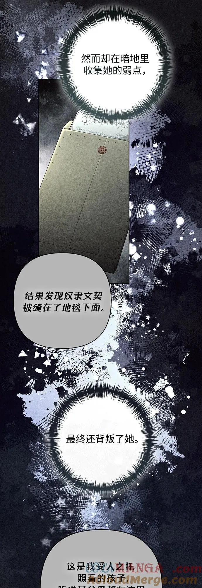 第192话3