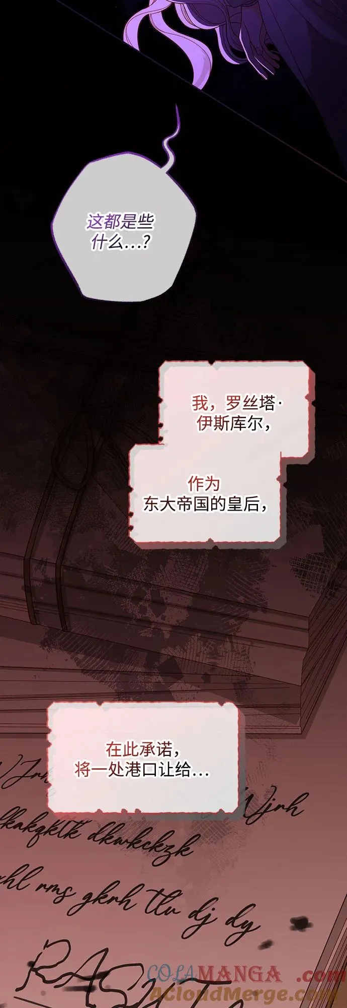 第182话33