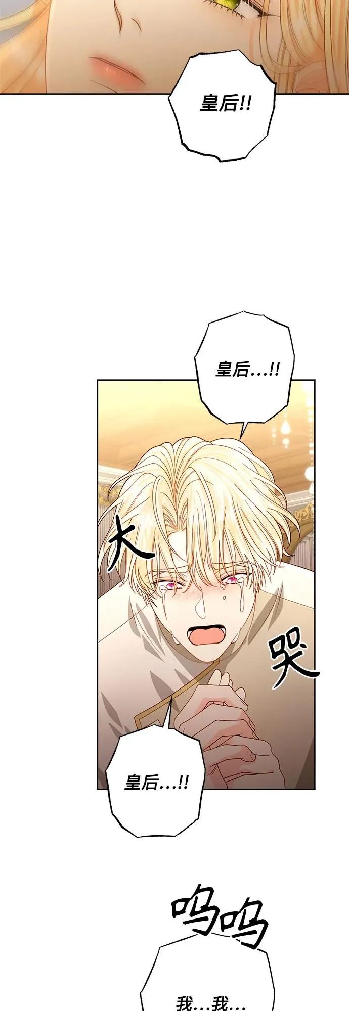 第193话46