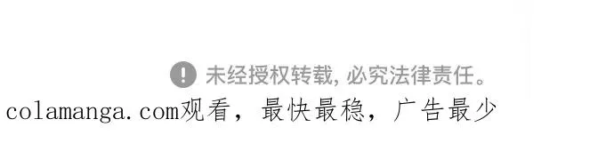 第195话70