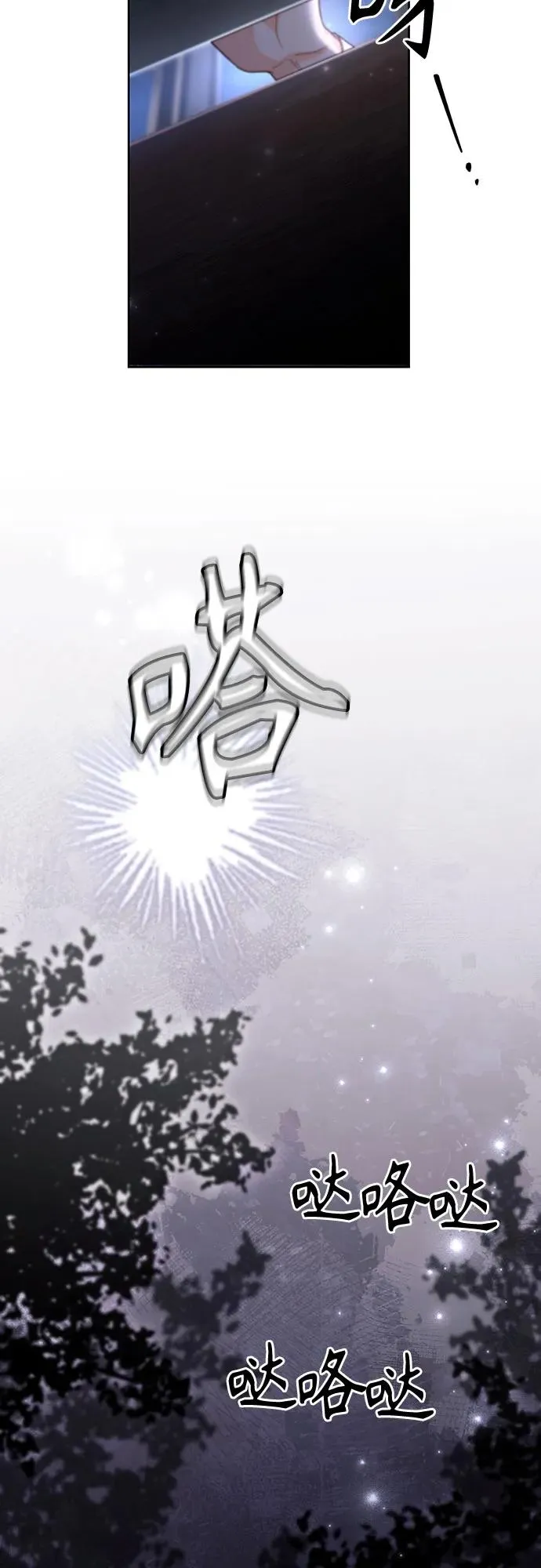 第186话58